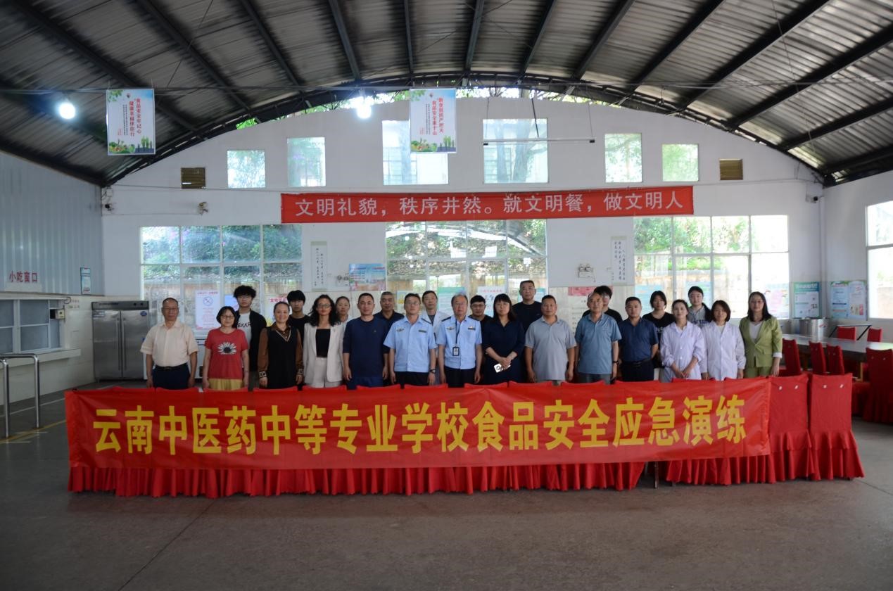 筑牢校园食品安全防线    守护师生健康——中医药学校开展食品安全应急模拟演练